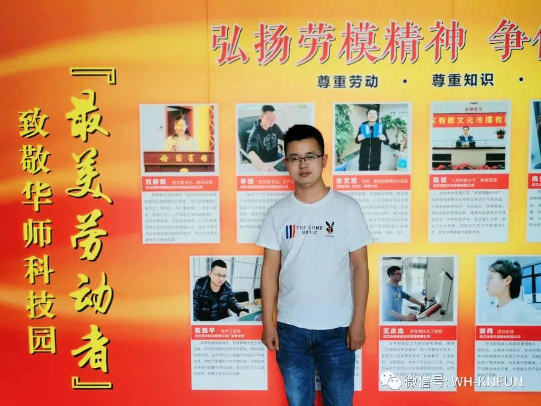 致敬身邊的”最美勞動者”